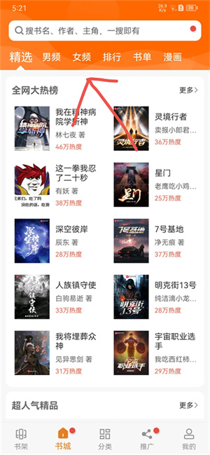下载到本地截图1