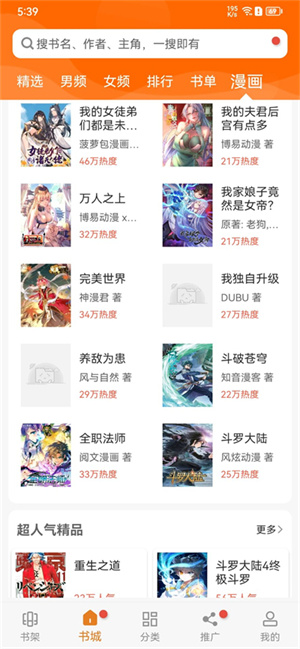 下载到本地截图2