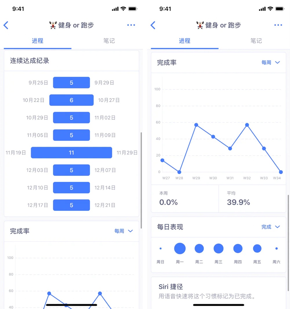 使用教程截图3