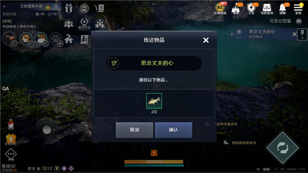 女武神贝恩丝截图3