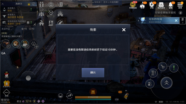 游侠贝伦截图2