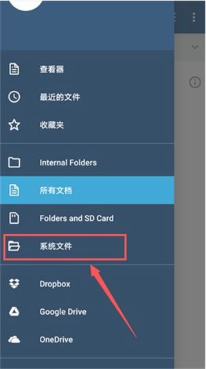 导入方法截图2