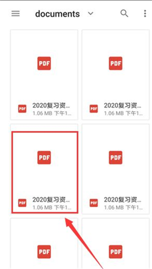 导入方法截图6