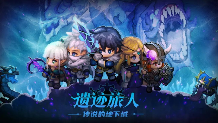 新手攻略截图1