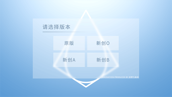 游戏玩法截图1