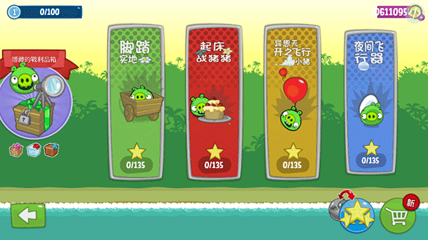 游戏玩法截图2