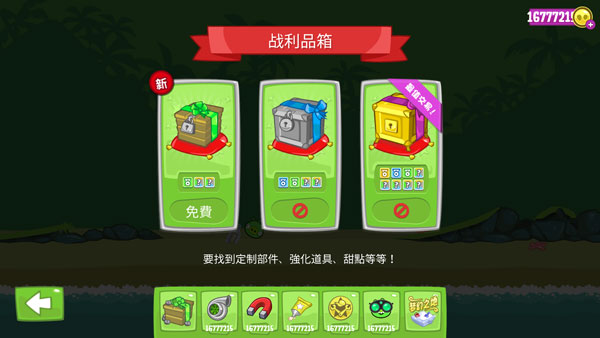 游戏玩法截图8