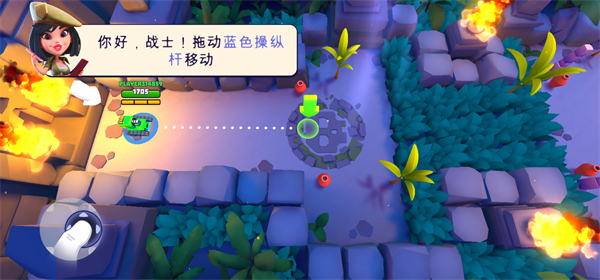 新手攻略截图1
