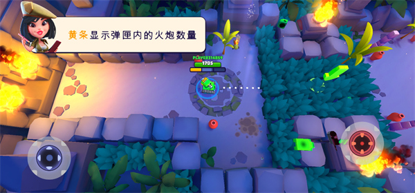 新手攻略截图3