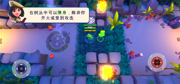 新手攻略截图4