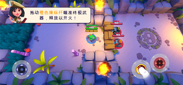 新手攻略截图5