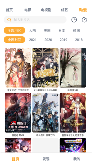 使用方法截图1