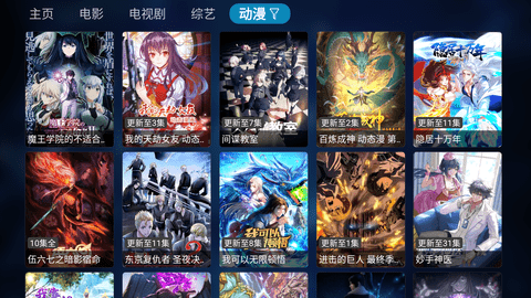 软件介绍