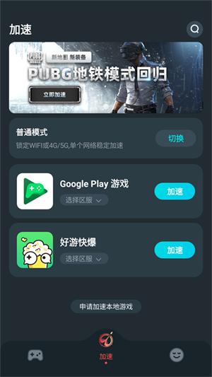怎么用截图1