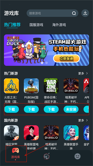 怎么用截图2