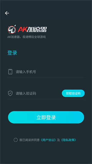 怎么用截图3
