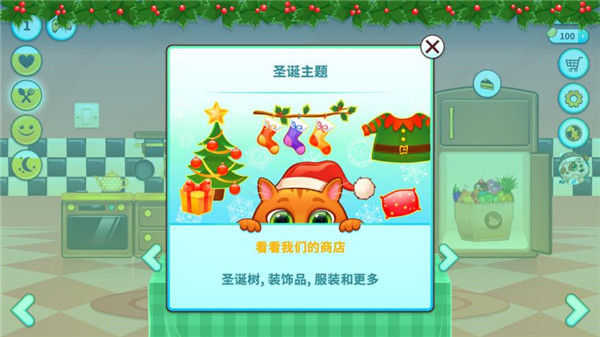 新手攻略截图1