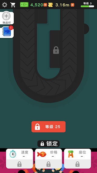 游戏玩法截图7