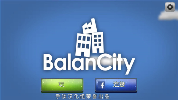 玩法攻略截图1