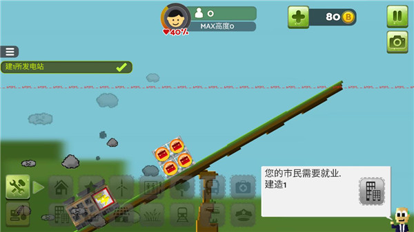 玩法攻略截图3