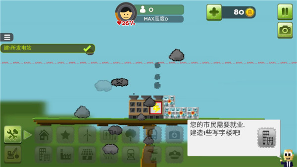 玩法攻略截图4