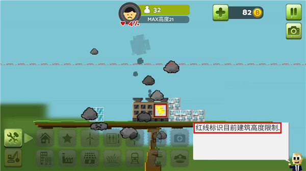 玩法攻略截图5