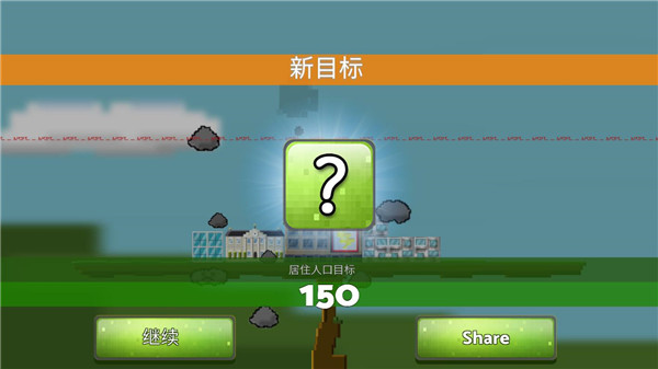 玩法攻略截图6