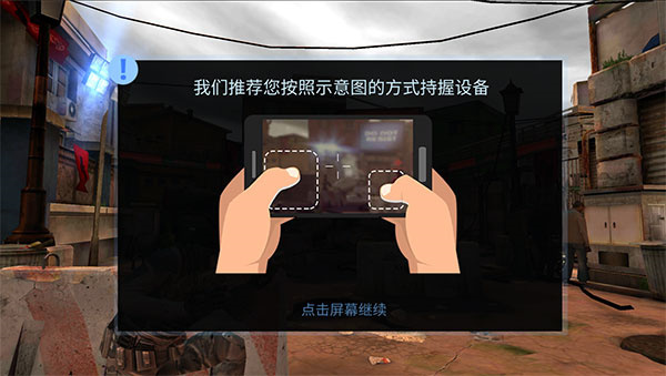 操作指南截图1
