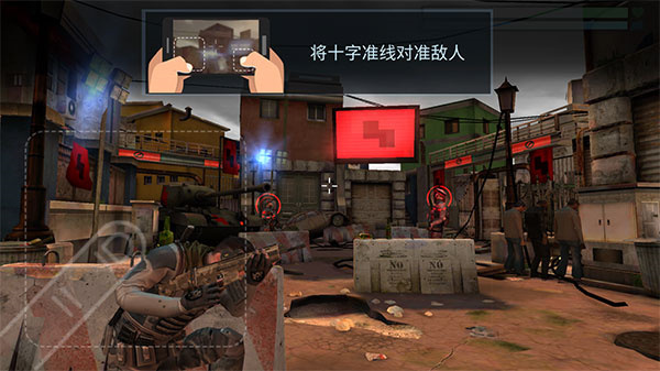 操作指南截图2