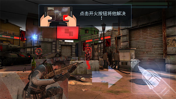 操作指南截图3