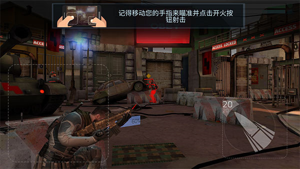 操作指南截图4