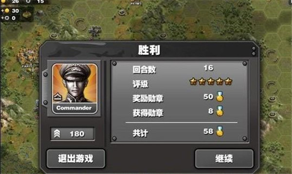 马奇诺防线完美通过攻略截图7