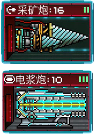 进阶攻略截图1