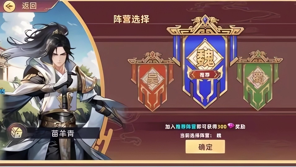 新手攻略截图1