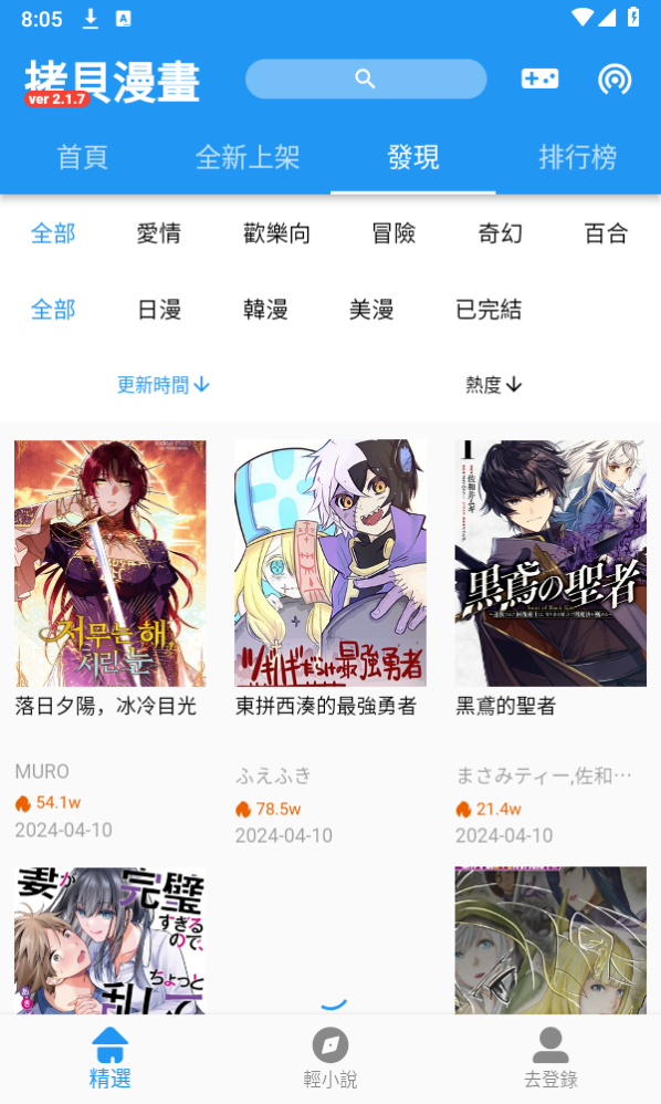 使用方法截图
