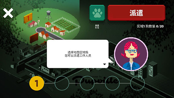 新手攻略截图5