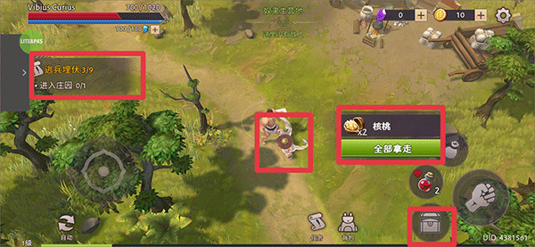 游戏攻略截图1