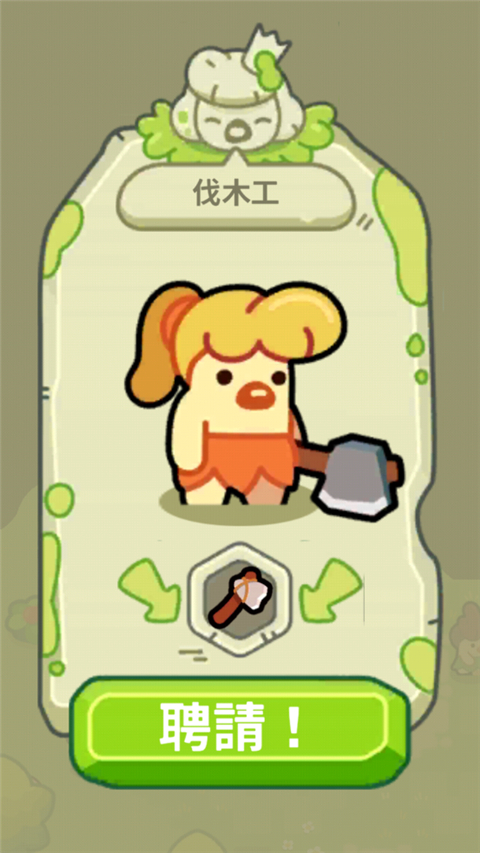 新手攻略截图7