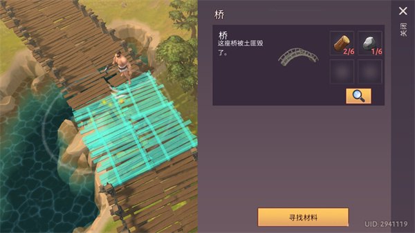 新手玩法截图3