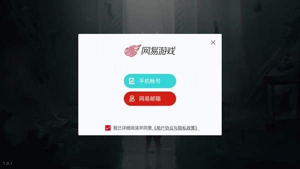 怎么玩截图1