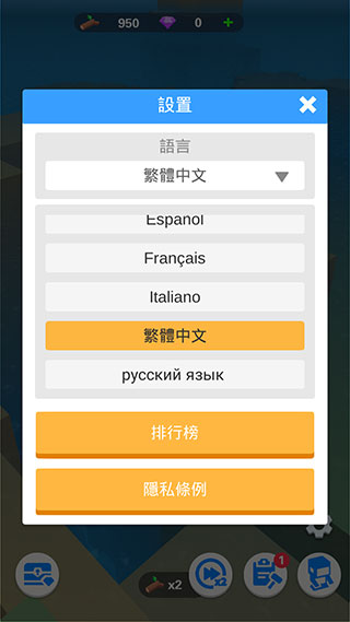 新手攻略截图3