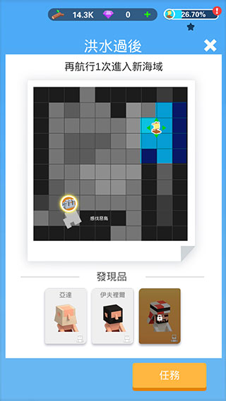 怎么玩截图7