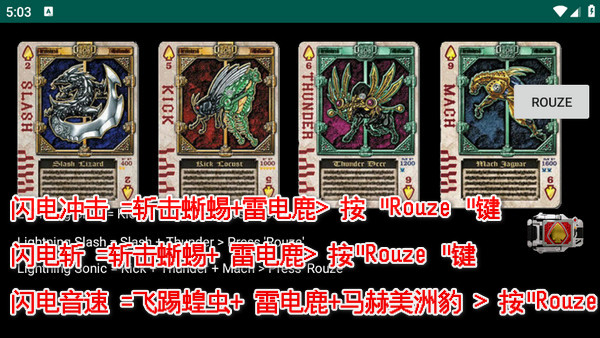 游戏玩法截图6