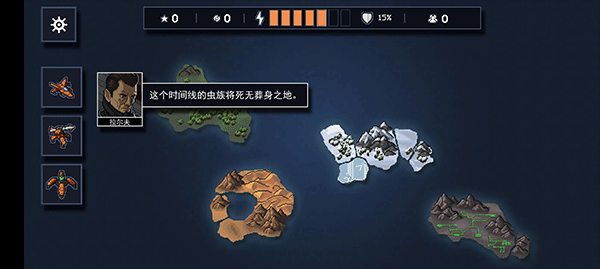 玩法截图3