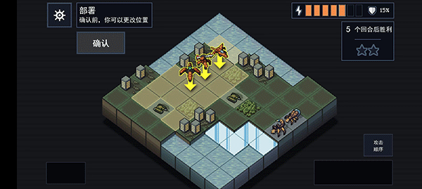 玩法截图5