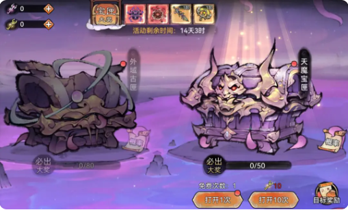 渡劫飞升指南截图2