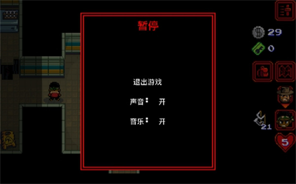 存档教程截图1