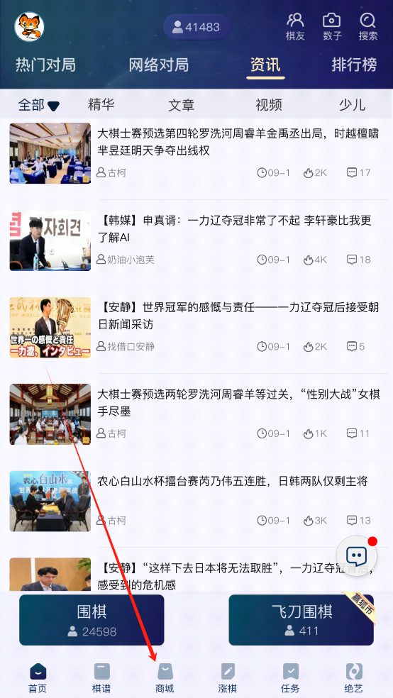 怎么改名截图1