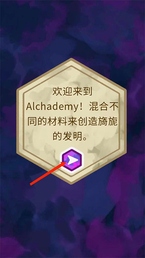 游戏玩法截图1