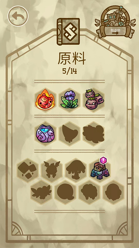 游戏玩法截图6